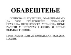 Obavestenje maj.jpg